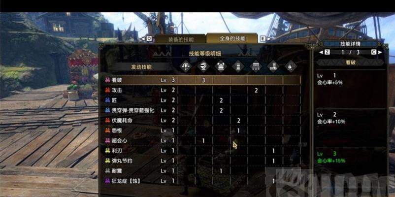 怪物猎人世界轻弩配装攻略：各流派完美搭配
