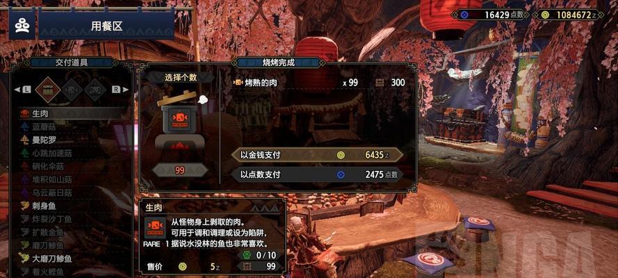 怪物猎人世界轻弩开荒攻略（从新手到高手）
