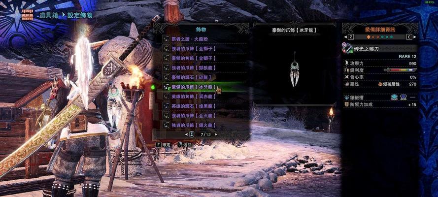 怪物猎人世界上龙骨获取方法大揭秘（想要快速获得龙骨）