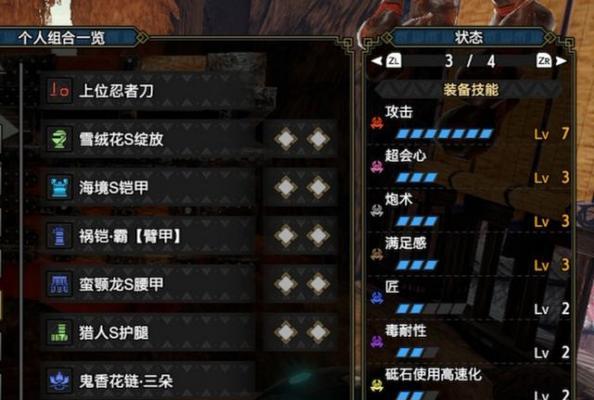 上位单手剑选型指南（如何选择一把强力片手以在上位开荒）