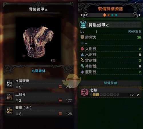上位单手剑选型指南（如何选择一把强力片手以在上位开荒）