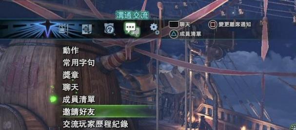怪物猎人世界收刀术的技能效果详解（收刀术可以提高狩猎效率）