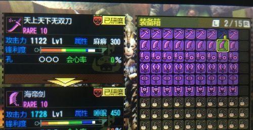 了解无双刀的属性与合成素材，提升你的战斗能力（了解无双刀的属性与合成素材）