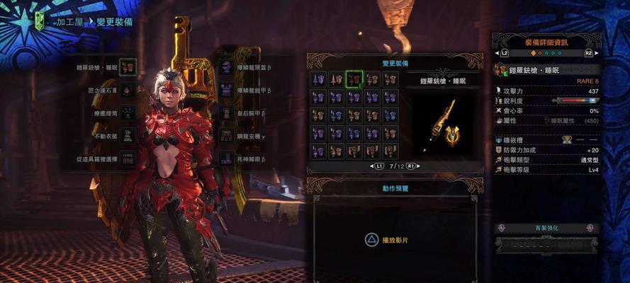 了解无双刀的属性与合成素材，提升你的战斗能力（了解无双刀的属性与合成素材）