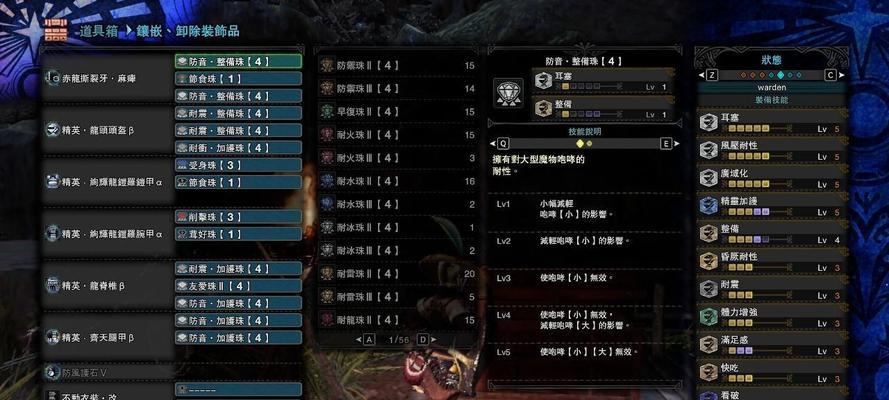 了解无双刀的属性与合成素材，提升你的战斗能力（了解无双刀的属性与合成素材）