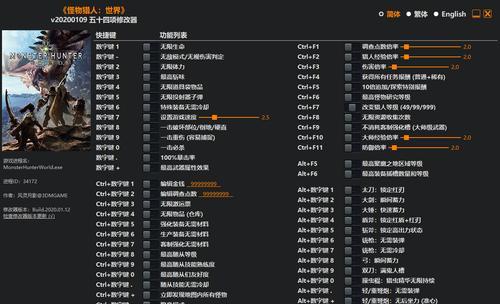 《怪物猎人世界投掷物与道具使用技巧》（从零开始）