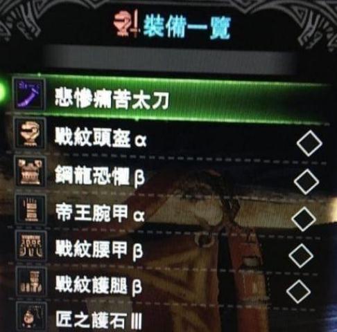 「怪物猎人世界武器排行榜」