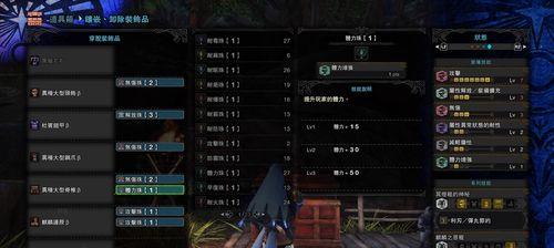探寻怪物猎人世界的设施设施（详解各设施位置和作用）