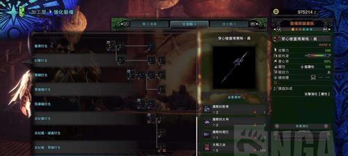 掌握调和技巧，提升狩猎效率（掌握调和技巧）