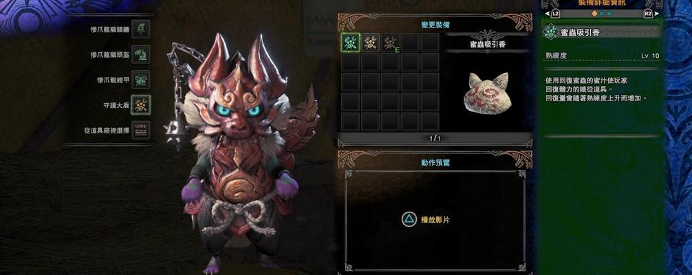 怪物猎人世界植物肥料获取攻略：软土获得方法