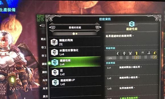 怪物猎人世界重弩怎么防御（重弩自动防御角度说明）