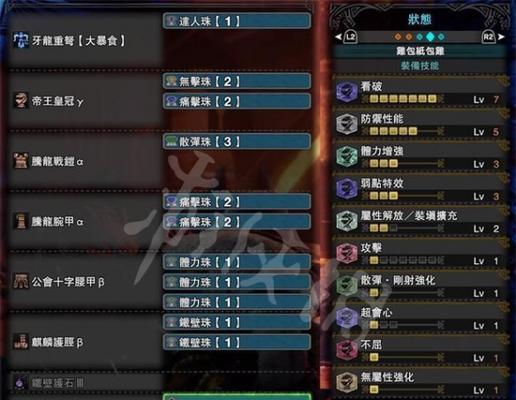 砥石高速化技能大揭秘（提高使用效率的关键在这里）
