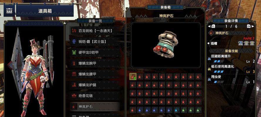 怪物猎人世界铳枪连招全解析（掌握铳枪连招技巧）