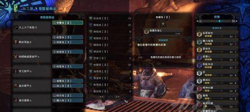 《怪物猎人世界》麒麟打法大揭秘