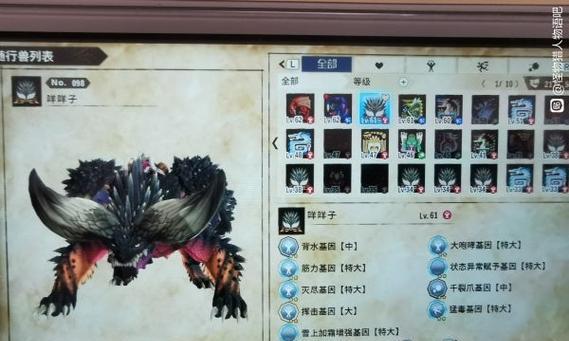 《怪物猎人物语2》全武器特点介绍（探究每种武器的独特之处）