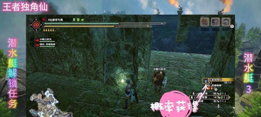 《怪物猎人物语2》新手必知（全面分析白疾风迅龙的弱点和攻略技巧）