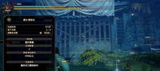 《怪物猎人崛起》百龙夜行打不过怎么办（技巧分享）