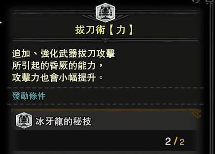 怪物猎人崛起（成为大师级猎人的秘诀）