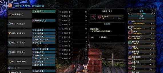 怪物猎人崛起（成为大师级猎人的秘诀）