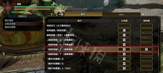 怪物猎人崛起（成为大师级猎人的秘诀）