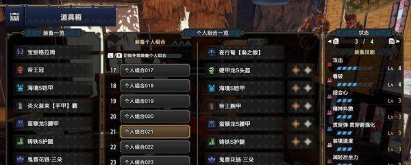 怪物猎人崛起弓箭技巧全解（掌握这些弓衍生招式）