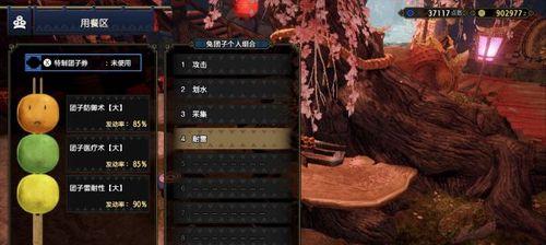 怪物猎人崛起特浓体液获取方法详解（掌握这些技巧）