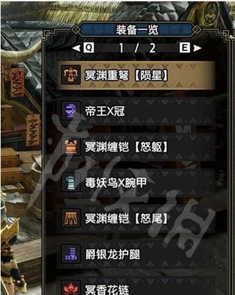 《怪物猎人崛起》护石获得详解（掌握护石的获取技巧）