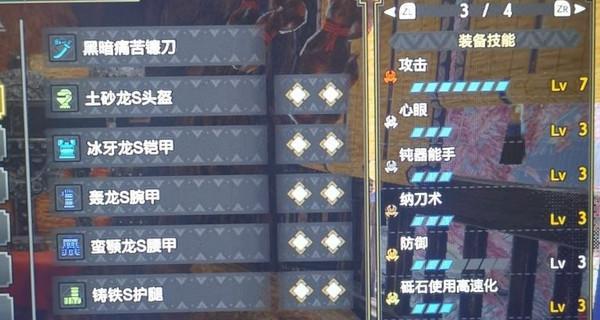 《怪物猎人崛起》护石获得详解（掌握护石的获取技巧）