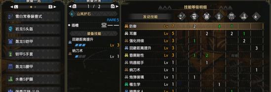 《怪物猎人崛起》护石获得详解（掌握护石的获取技巧）