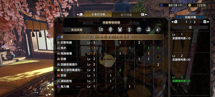 《怪物猎人崛起》开荒必备武器攻略（探讨开荒期适合的武器种类及使用技巧）