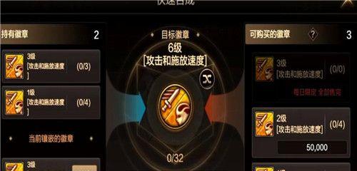 《怪物猎人崛起》中泡狐龙大小金徽章解锁攻略详解（15个段落教你如何获得泡狐龙大小金徽章）