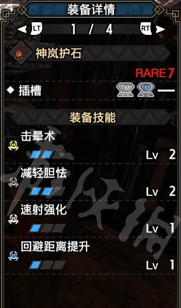 《怪物猎人崛起》散弹重弩毕业配装思路大揭秘（打造强力散弹王）