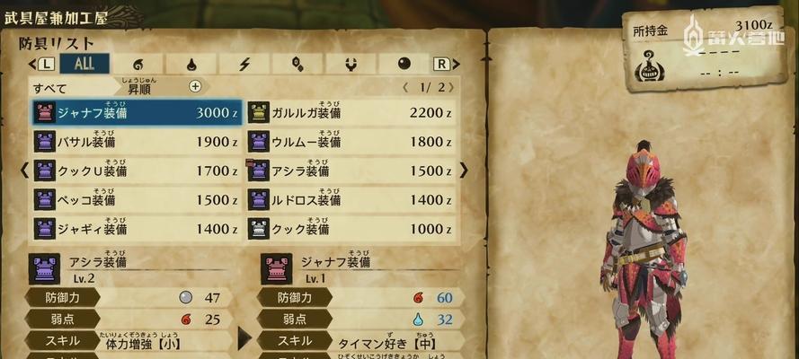 《怪物猎人崛起》试玩版铳枪改动说明（全方位升级）