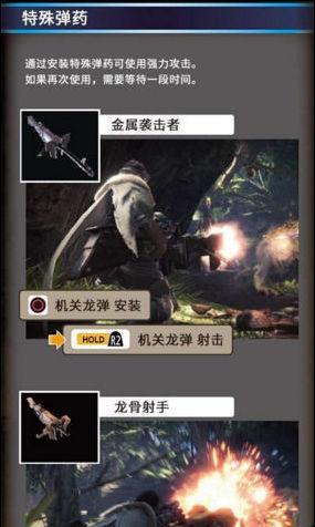 《怪物猎人崛起》曙光强龙骨获取方法详解（从狩猎任务到挑战竞技场）