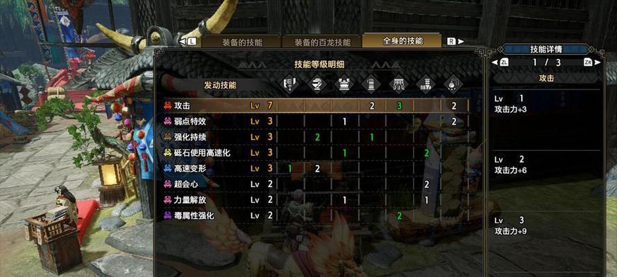 《怪物猎人崛起》曙光斩斧开荒指南（最优秀的技能组合和装备选择）