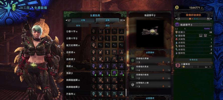 《怪物猎人崛起》曙光冥渊龙打法技巧教学（学会这些技巧）
