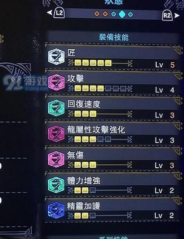 掌握怪物猎人崛起双剑技能，成为双刀高手（深入了解双刀衍生招式）