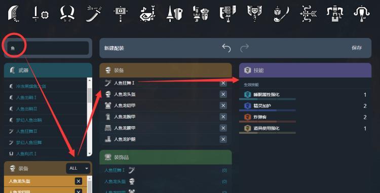 怪物猎人崛起随从票获得方法大全（详解刷随从票的技巧和注意事项）