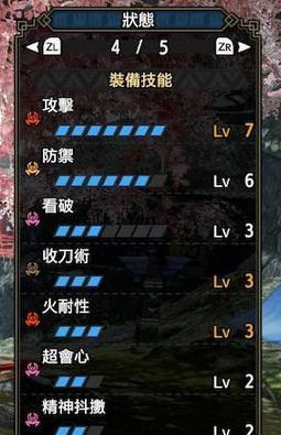 如何打造最强太刀毕业装备（怪物猎人崛起太刀毕业装备配装攻略）