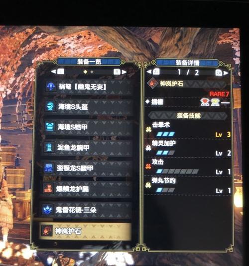 《怪物猎人崛起》陷阱使用技巧（精通陷阱）