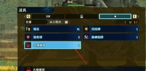 《怪物猎人崛起》岩龙弱点及打法详解（掌握岩龙弱点）