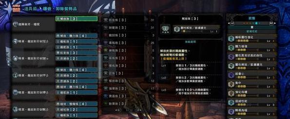 怪物猎人崛起斩斧技巧大全（掌握这些招式）