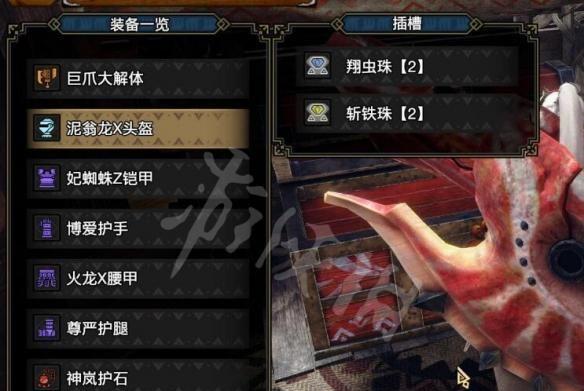 怪物猎人崛起斩斧技巧大全（掌握这些招式）