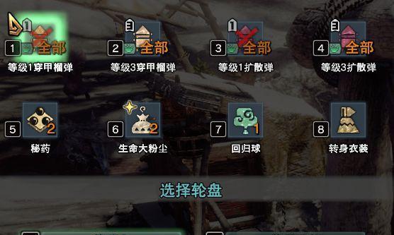 《怪物猎人崛起》重弩开荒攻略（打造最强配装）