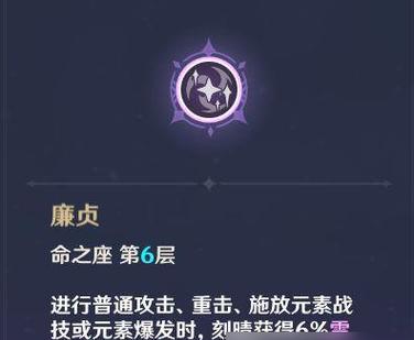 《三国志》游戏攻略（想要获得稀有矿石）