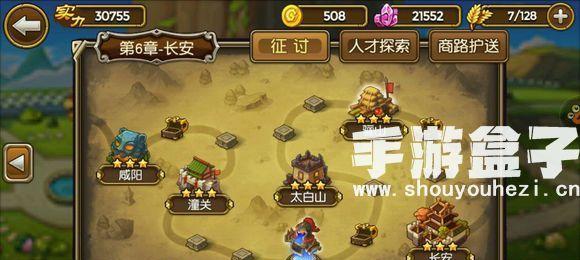 《三国志14》攻略（掌握关门放吕布的方法）
