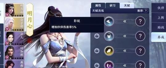 如何招募伙伴，让以归于沉寂的游戏重焕生机（分享15个招募伙伴的方法）