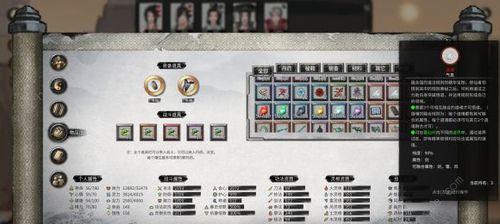 《鬼谷八荒》NPC仇视消除方法详解（玩家必看）