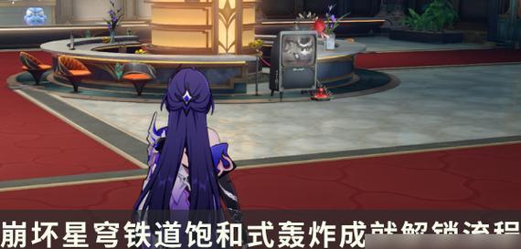 《鬼谷八荒》成就攻略（如何在游戏中完成“八方皆敌”成就）