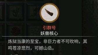 鬼谷八荒（攻略分享）